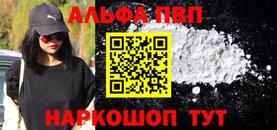 мдма Апшеронск