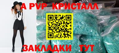 гидра Апрелевка