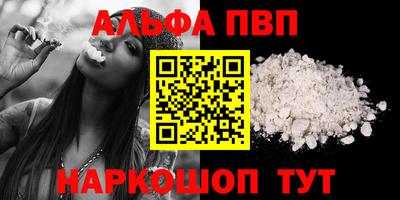 мяу мяу мука Апшеронск