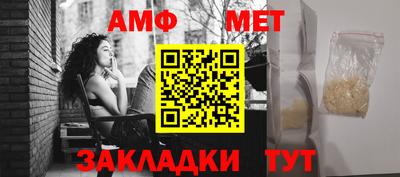 спиды Аргун