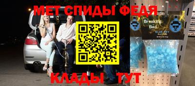 мяу мяу мука Апшеронск