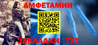 мдма Апшеронск