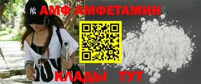 гашик Балаково