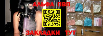 гидра Апрелевка