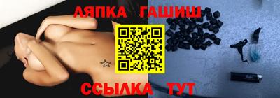 мдма Апшеронск