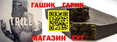 крисы Балахна