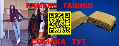гидра Апрелевка