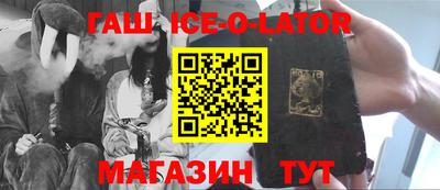 кокаин премиум Апрелевка