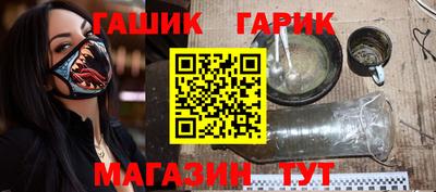 мефедрон Аргун