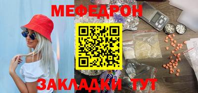 мяу мяу мука Апшеронск