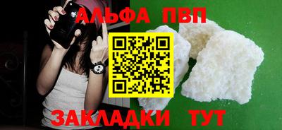 мдма Апшеронск