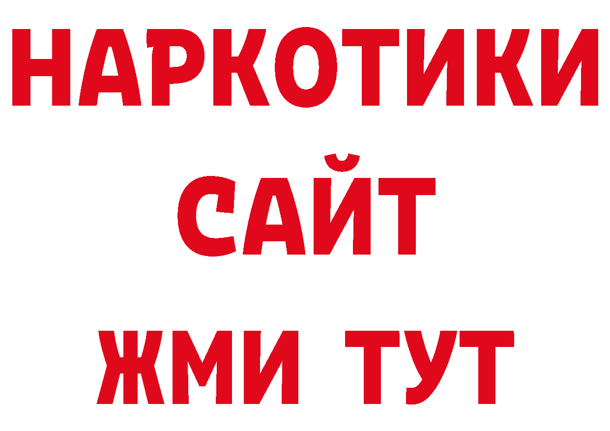 МЕТАМФЕТАМИН витя ссылки это ссылка на мегу Белгород