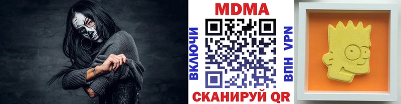 МДМА молли  Белгород 