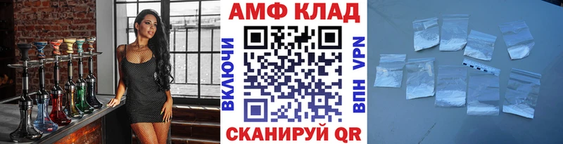 где купить   Белгород  Первитин Methamphetamine 