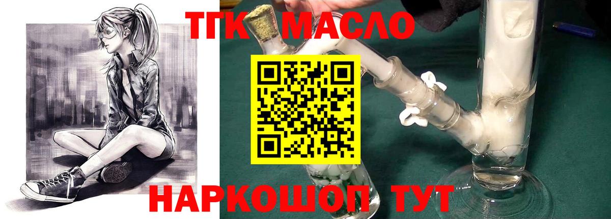 ГАШ Белгород