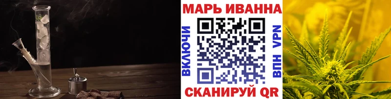 Бошки Шишки MAZAR  где купить   Белгород 